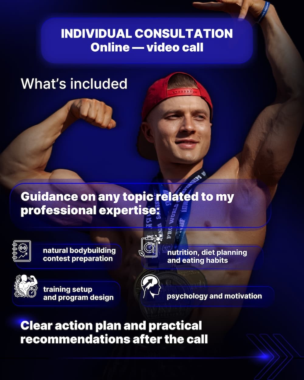 Individual Consultation