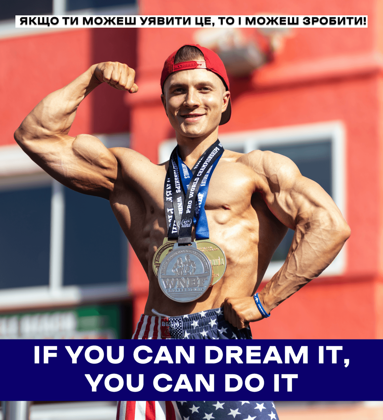 Sport journey photo 2